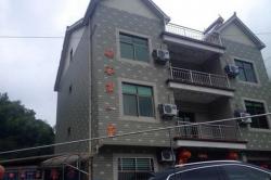 峡谷第一家