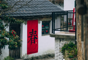 临近年末，你想好怎么过年了吗？