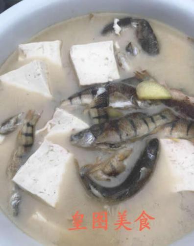 豆腐鱼汤