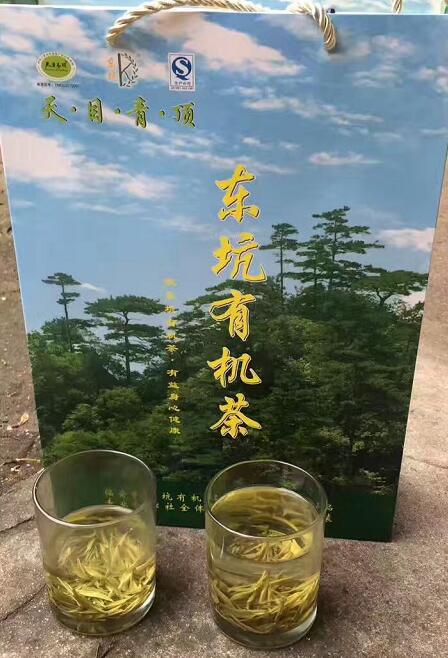 有机茶