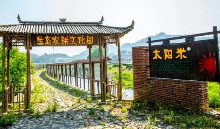 临安县的中部有一个原生态村落,就是太阳公社村落,这里有非常丰富的