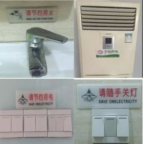 节能器材