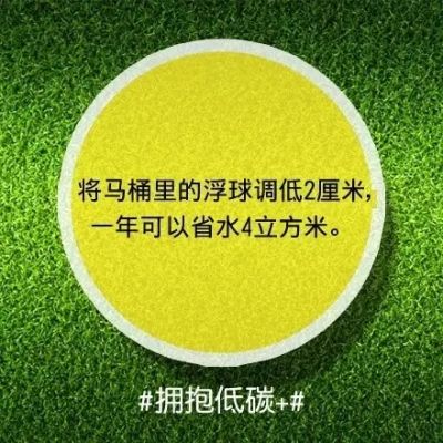 温馨小提示-3