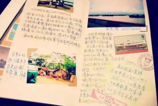 学海无涯