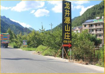 大门